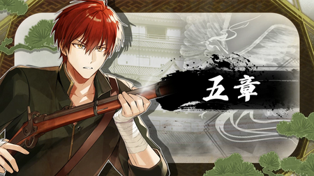 岡本三郎の攻略情報