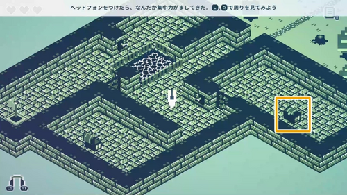 チャレンジ1の攻略チャート