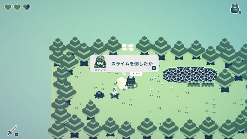 スライムを倒してカギを受け取る