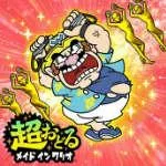 Chouodoru wario pk.webp