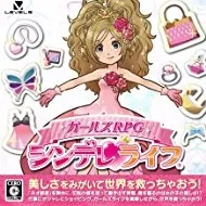 Cinderelife pk.webp