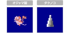 「シティコネクション」とは