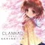 90px-Clannad_hikari1_pk.webp.png