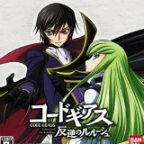 Code geass ds pk.webp