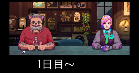 チャート1（1日目～）