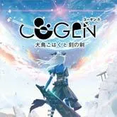 Cogen pk.webp