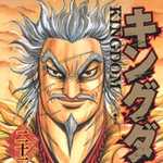 キングダム 21 (YJC／マンガ)