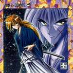 るろうに剣心 11 (JC／マンガ)