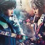 「僕のヒーローアカデミア」The “Ultra” Stage 最高のヒーロー DVD