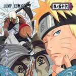 NARUTO -ナルト- 56 (JC／マンガ)