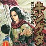 キングダム 10 (YJC／マンガ)