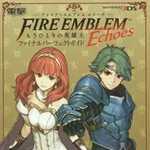 ファイアーエムブレム Echoes もうひとりの英雄王 ファイナルパーフェクトガイド