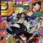 週刊少年ジャンプ 2024年9月23日号