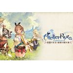 ライザのアトリエ ~常闇の女王と秘密の隠れ家~ Digital Deluxe