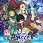 EDENS ZERO 第1期 (アニメ)