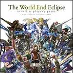 ワールド エンド エクリプス ビジュアル&プレイングガイド