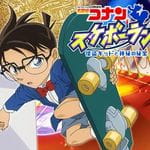 名探偵コナン スケボーラン 怪盗キッドと神秘の秘宝 (Switch)