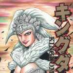 キングダム 29 (YJC／マンガ)