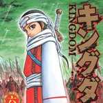 キングダム 6 (YJC／マンガ)