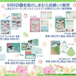 まじこいR】川神 百代 - 真剣で私に恋しなさい!!R 攻略Wiki：ヘイグ