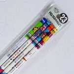 ドラゴンクエスト バトルえんぴつ 23