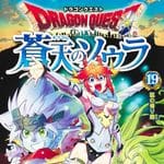 ドラゴンクエスト 蒼天のソウラ 19 (JC／マンガ)