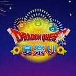 ドラゴンクエスト 夏祭り