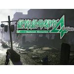 絶体絶命都市4 Plus -Summer Memories- (Steam)