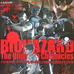 バイオハザード アンブレラ・クロニクルズ 公式ガイドブック