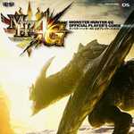 モンスターハンター4G 公式プレイヤーズガイド