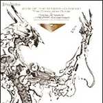 ZONE OF THE ENDERS HD EDITION ザ・コンプリートガイド＋設定資料集 ∴HAIDARA EXtended