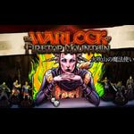 火吹山の魔法使い (Switch)