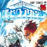 僕のヒーローアカデミア 36 (JC／マンガ)