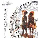 ファイナルファンタジー・クリスタルクロニクル リング・オブ・フェイト 公式パーフェクトガイド