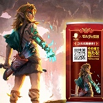BOSS×ゼルダの伝説 ～知恵のかりもの～ コラボキャンペーン