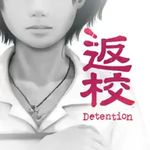 返校 -Detention- (Android)