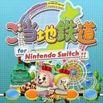 ご当地鉄道 for Nintendo Switch !!