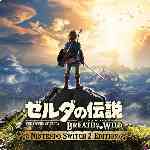 ゼルダの伝説 ブレス オブ ザ ワイルド Nintendo Switch 2 Edition