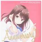 ガールフレンド(仮) 公式ビジュアルコレクション