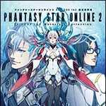 ファンタシースターオンライン2 EPISODE 1＆2 設定資料集