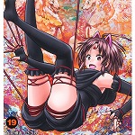 逃げ上手の若君 19 (JC／マンガ)