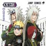 NARUTO -ナルト- 48 (JC／マンガ)