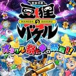 御伽活劇 豆狸のバケル ～オラクル祭太郎の祭難！！～ (Steam)