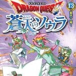 ドラゴンクエスト 蒼天のソウラ 13 (JC／マンガ)
