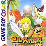 ゼルダの伝説 夢をみる島DX (NSO)