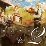 狼と香辛料VR2 (Steam)