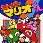 スーパーマリオくん 19 (CC／マンガ)