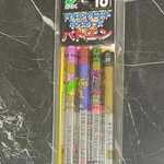 ドラゴンクエスト バトルえんぴつ 18