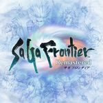 サガ フロンティア リマスター (PS4)