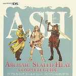 アルカイック シールド ヒート コンプリートガイド